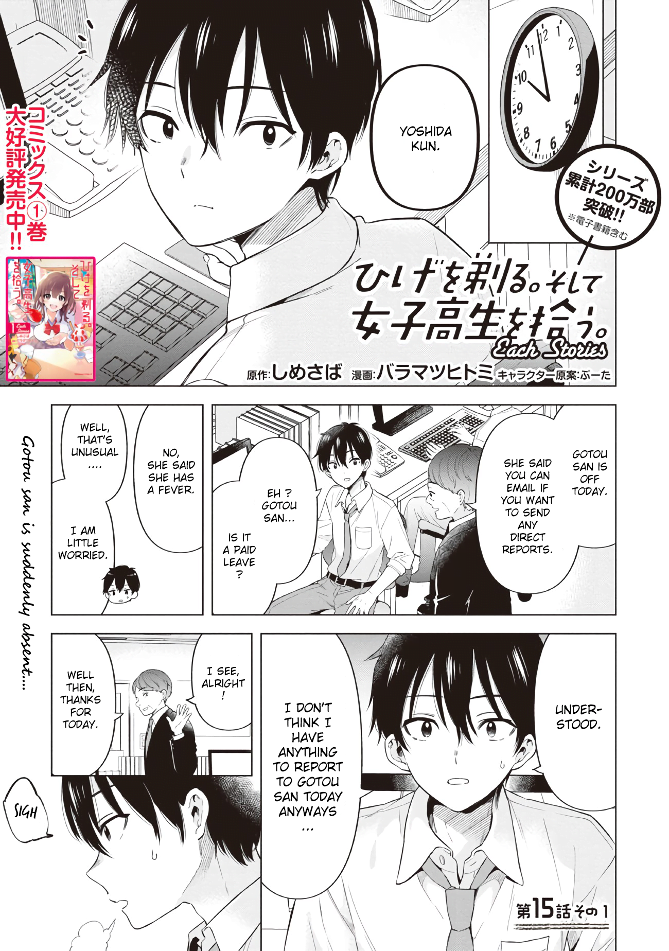 Page 1