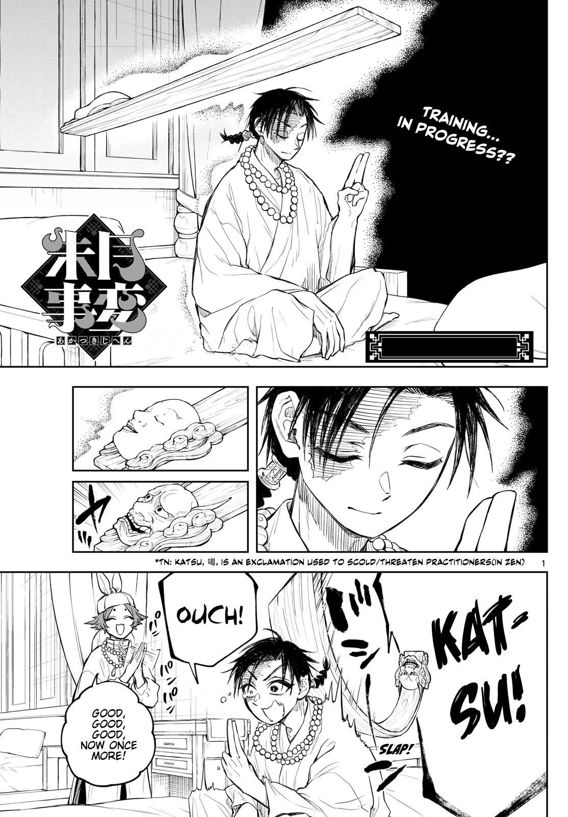 Page 1
