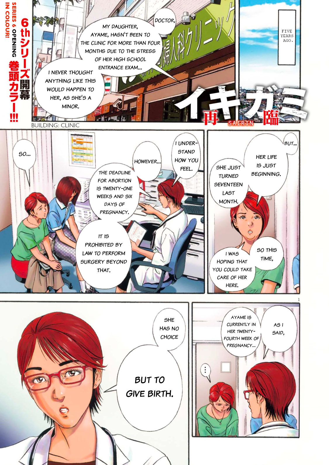 Page 1