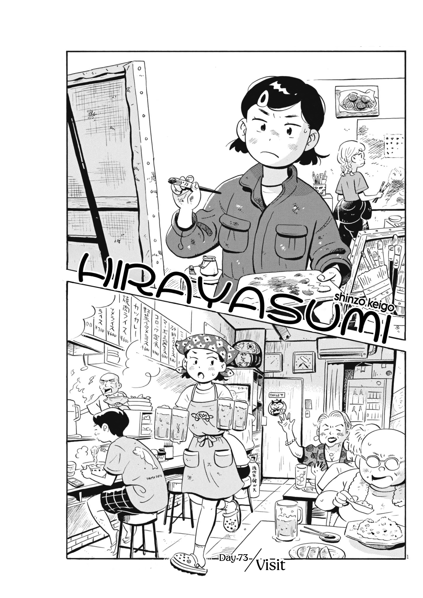 Page 1