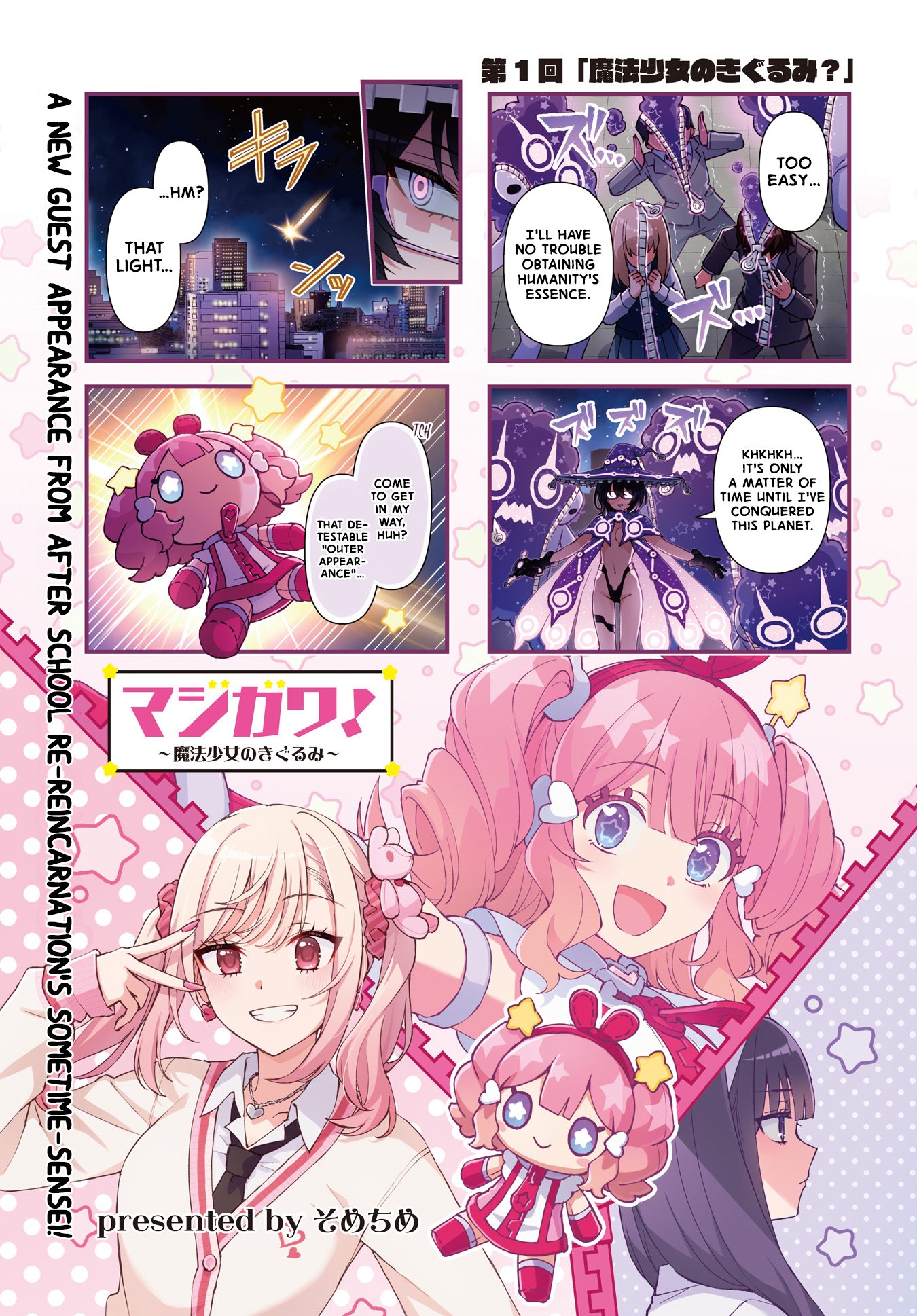 Page 1