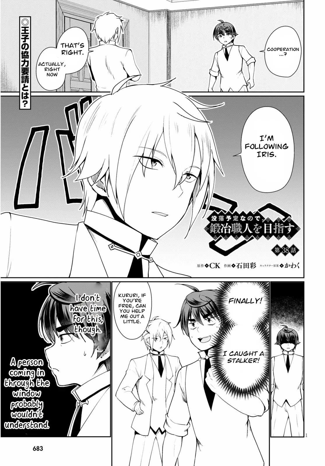 Page 1