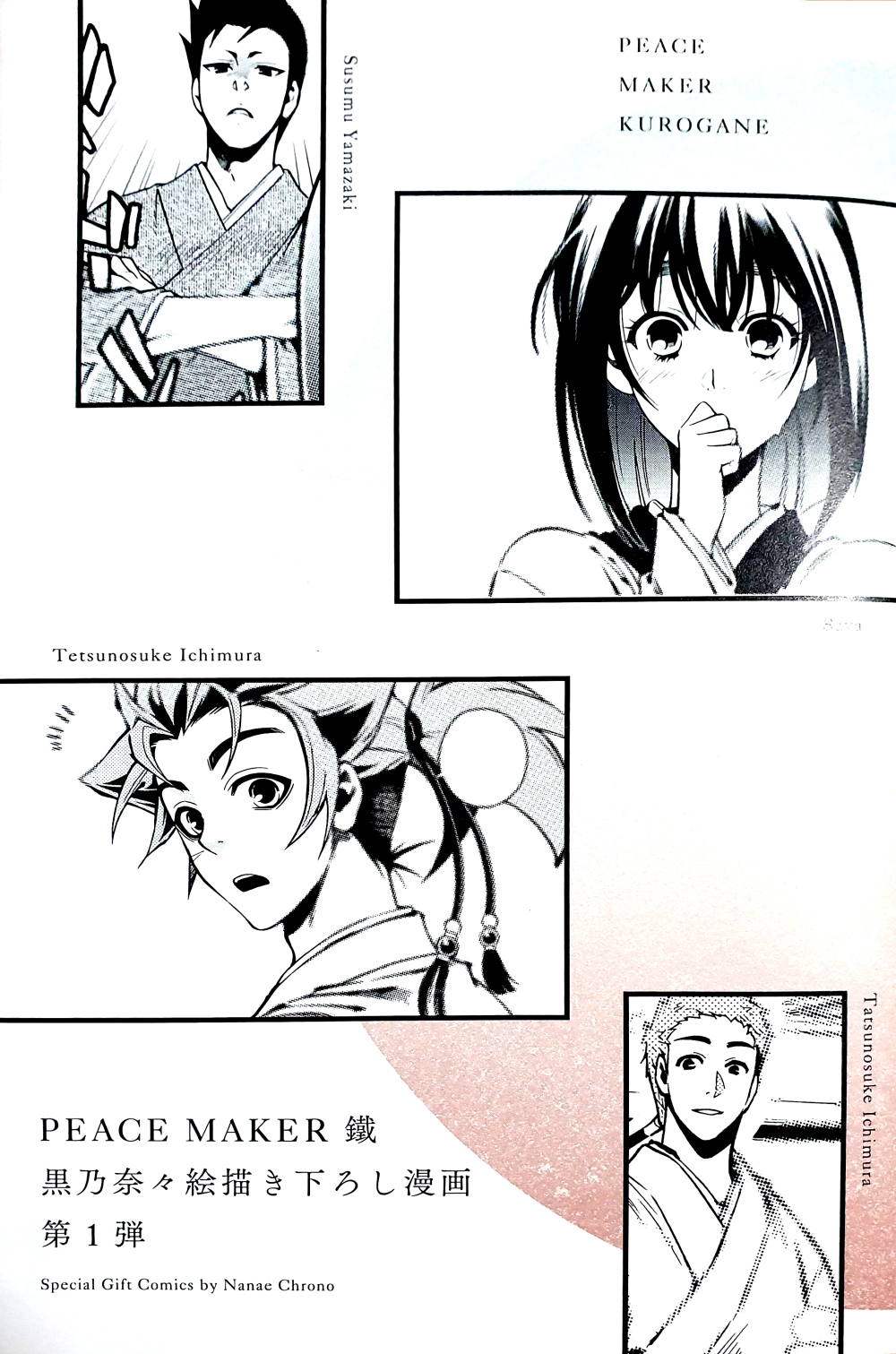 Page 1