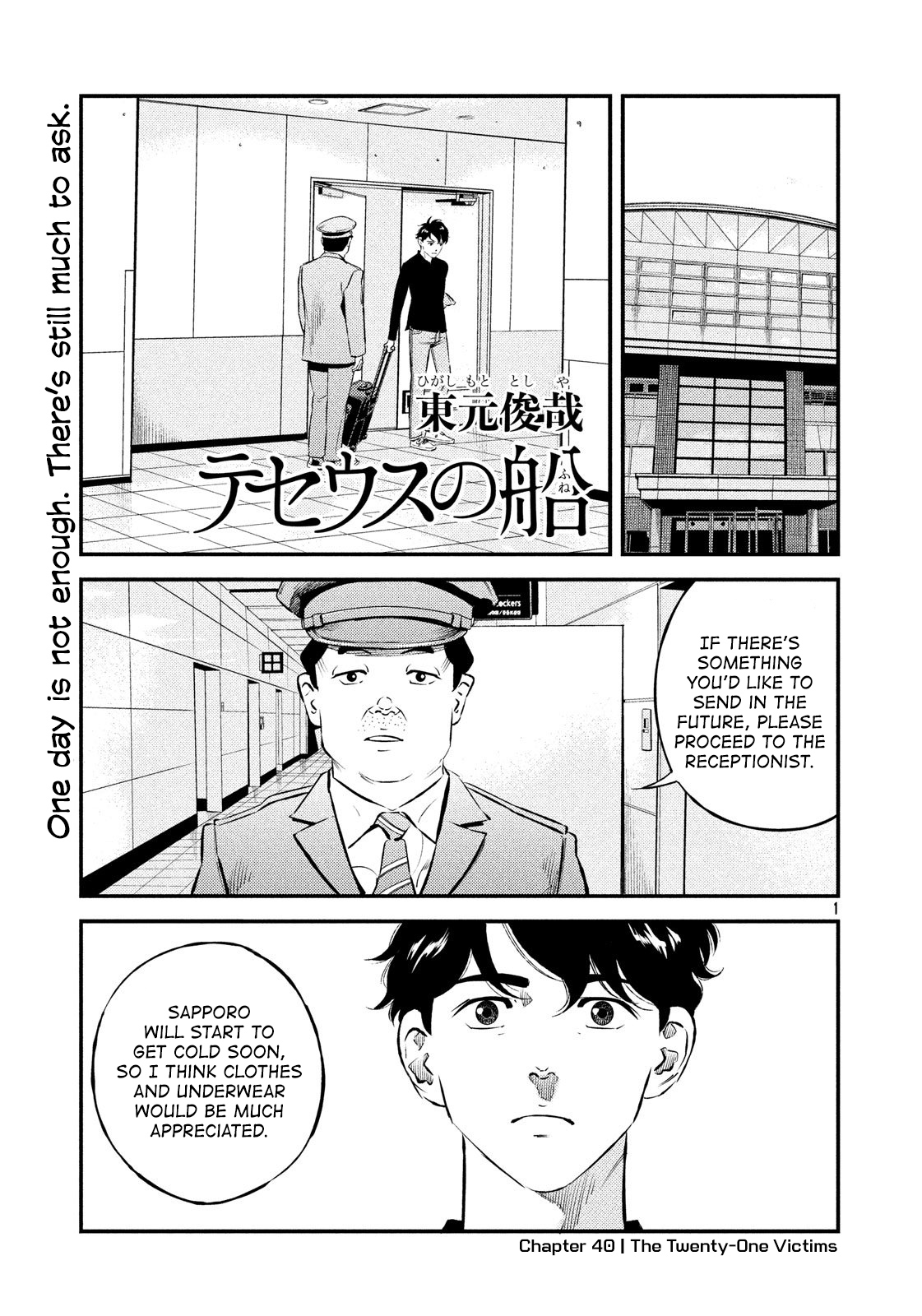 Page 1