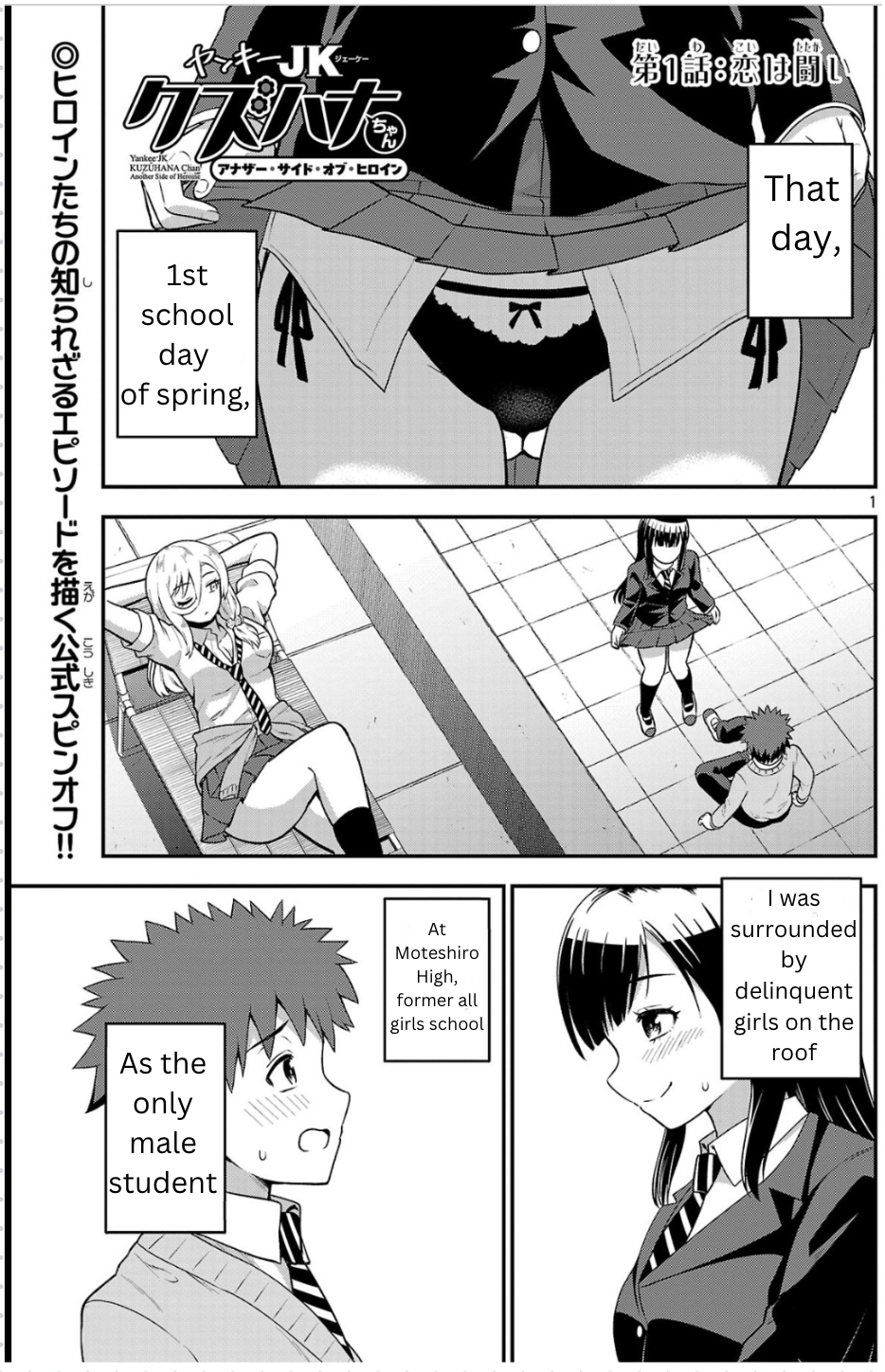 Page 1