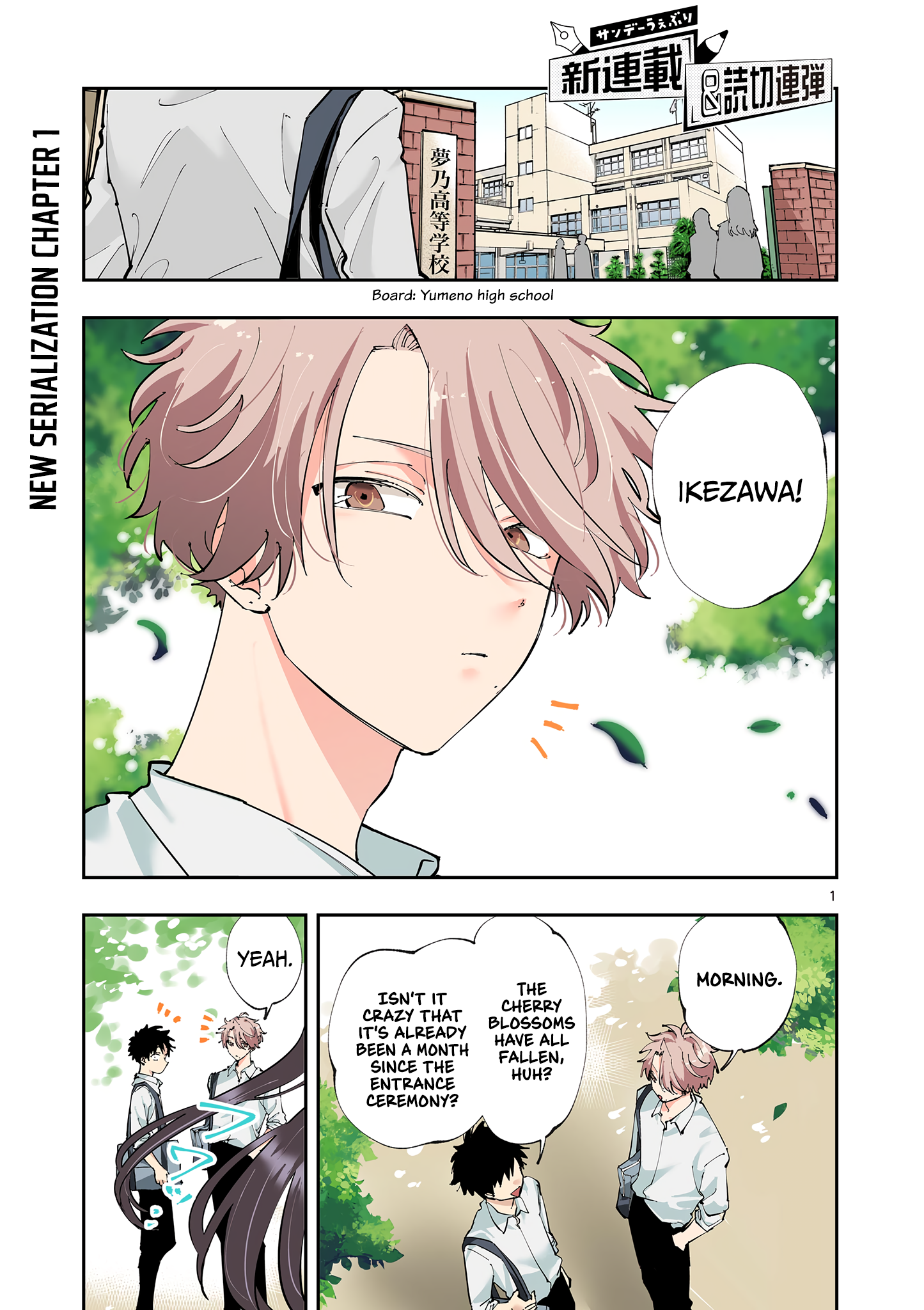 Page 1