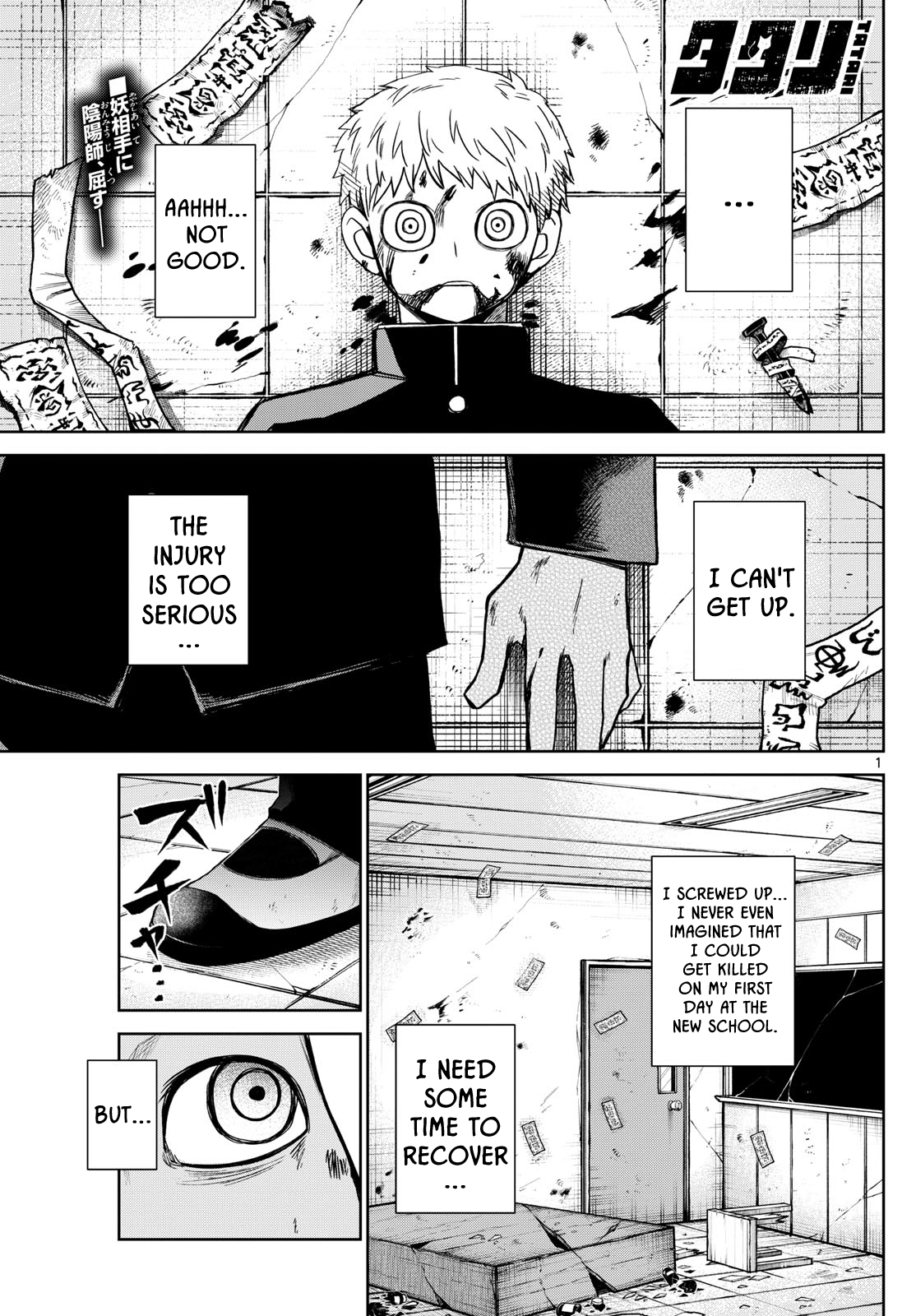 Page 1