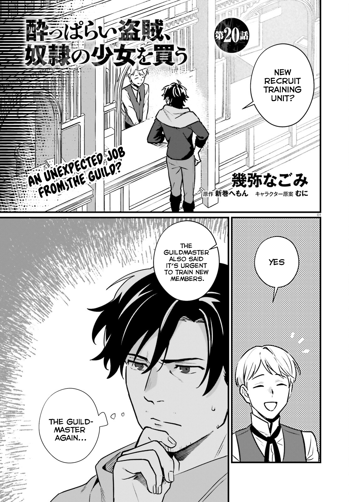 Page 1