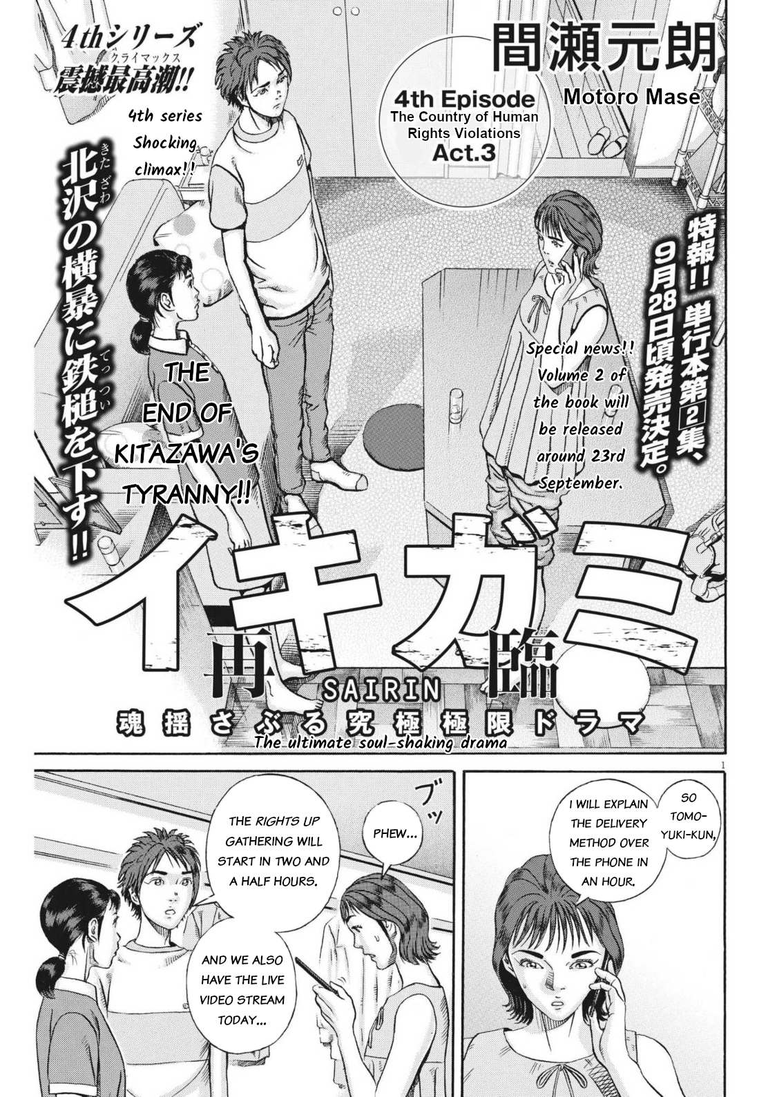 Page 1
