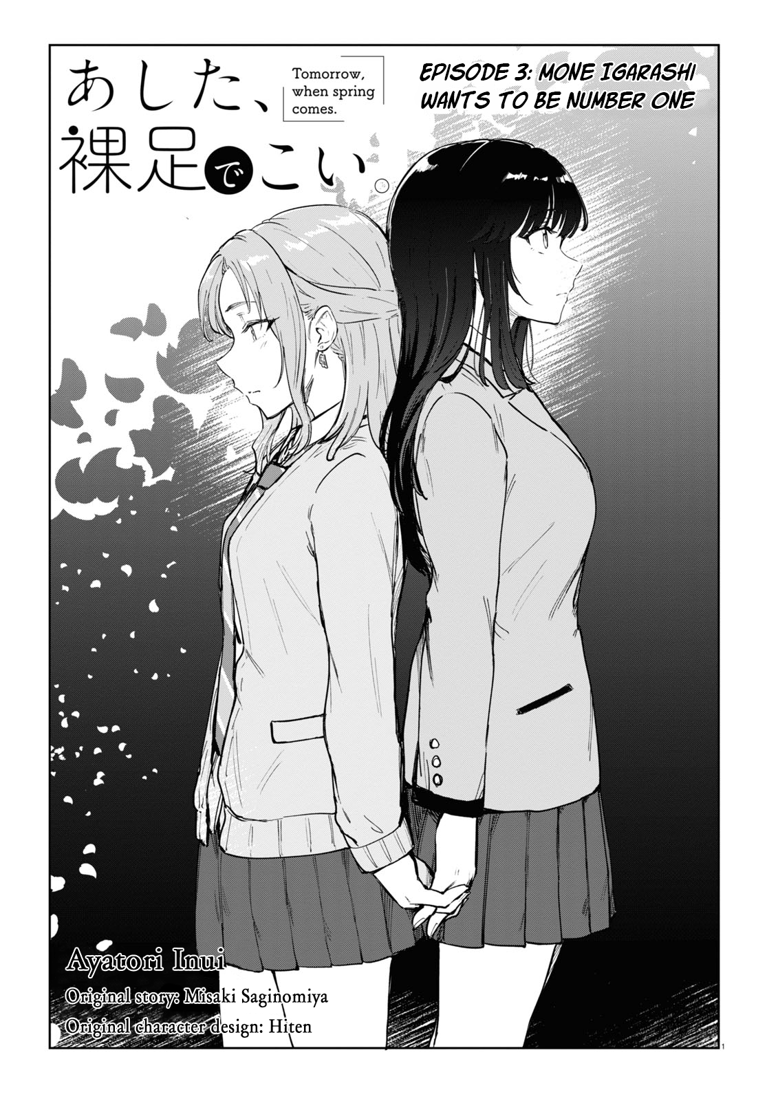 Page 1