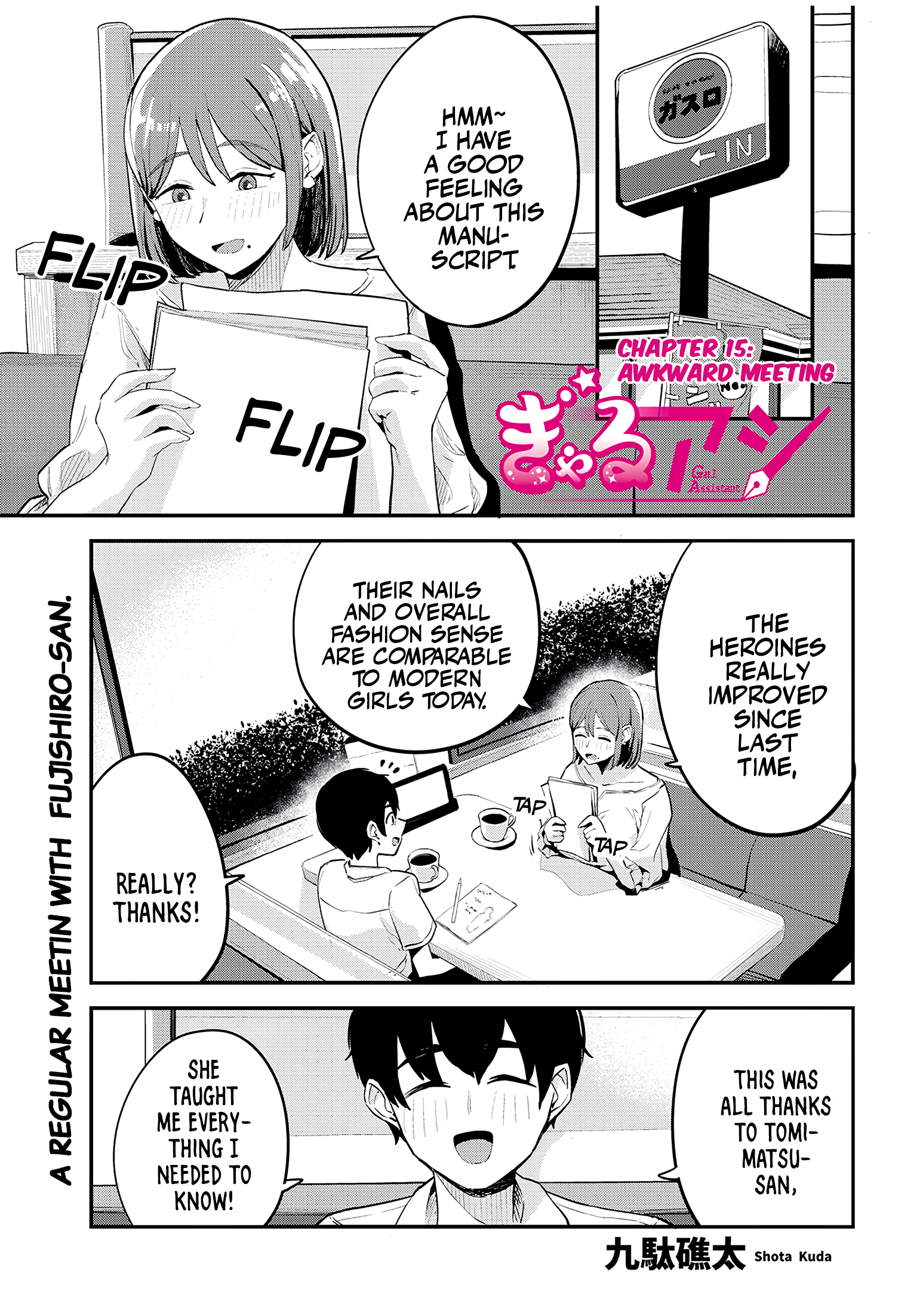 Page 1