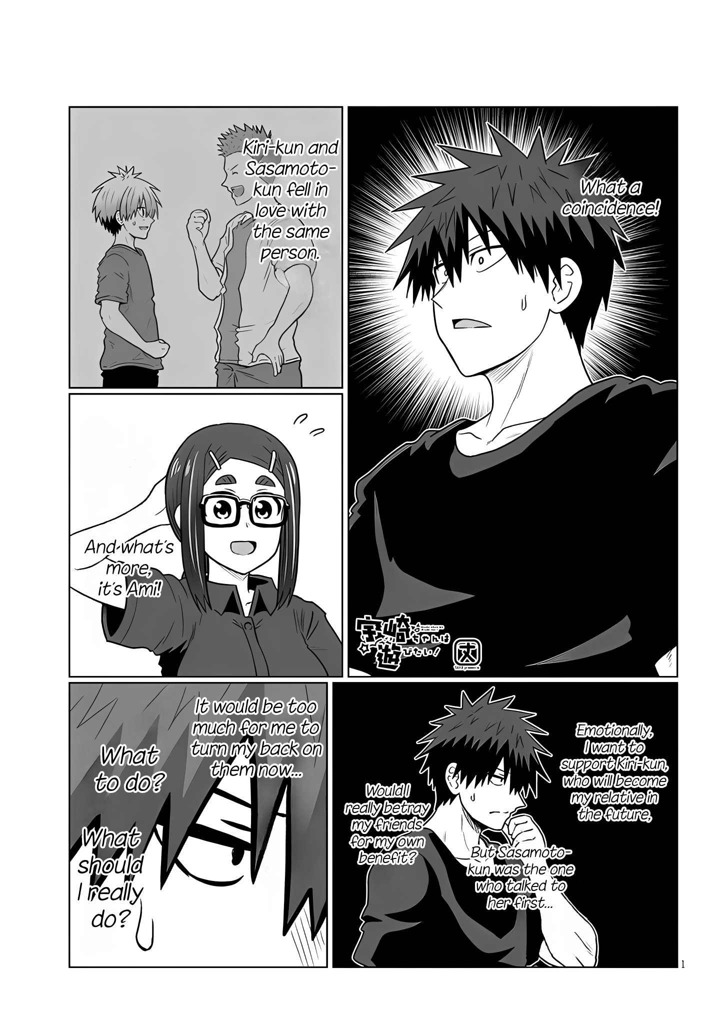 Page 1