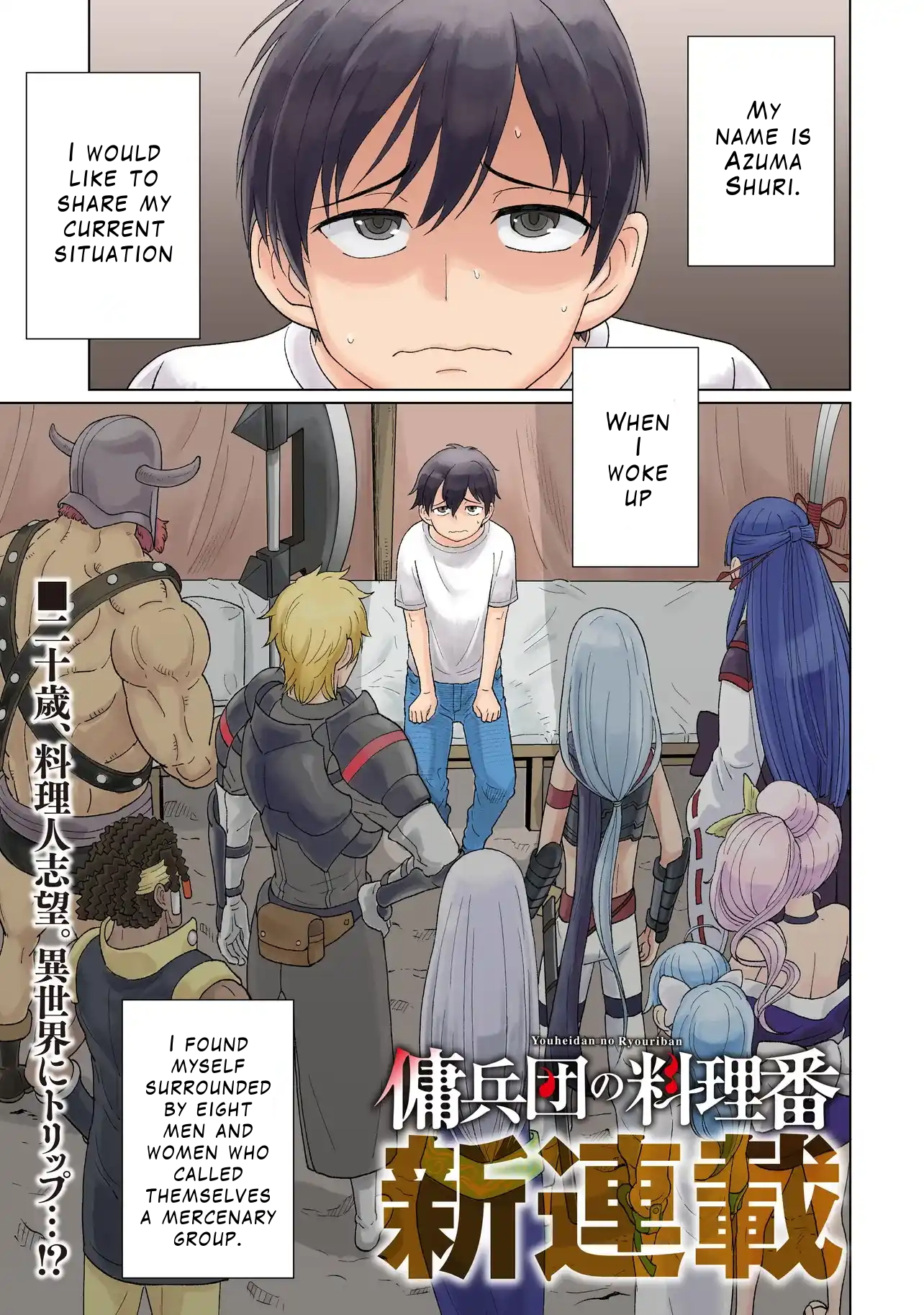 Page 1