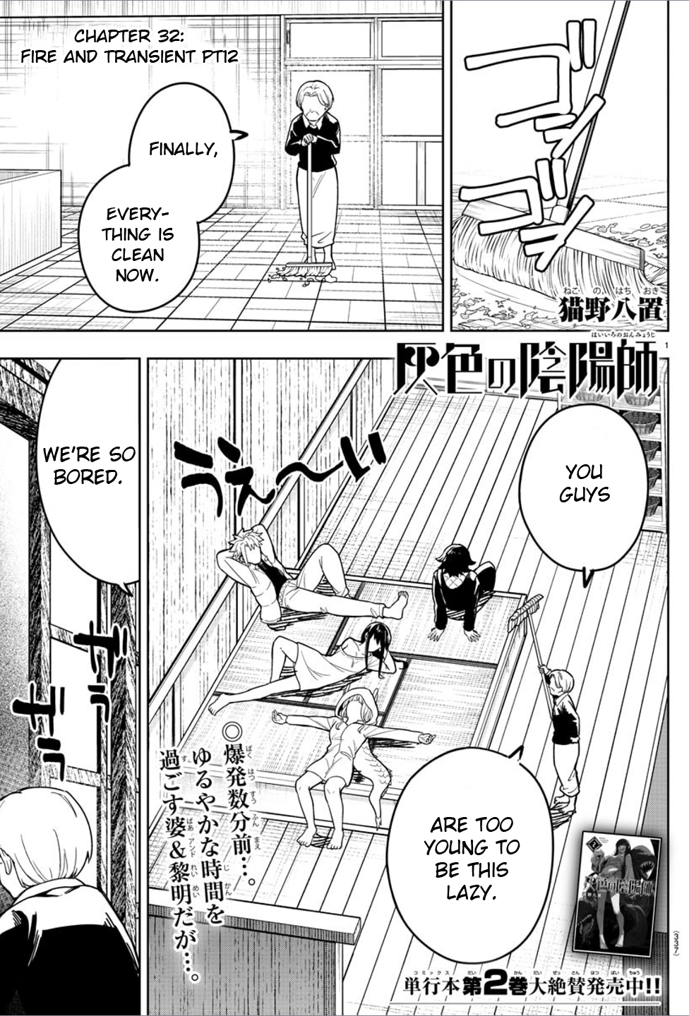 Page 1