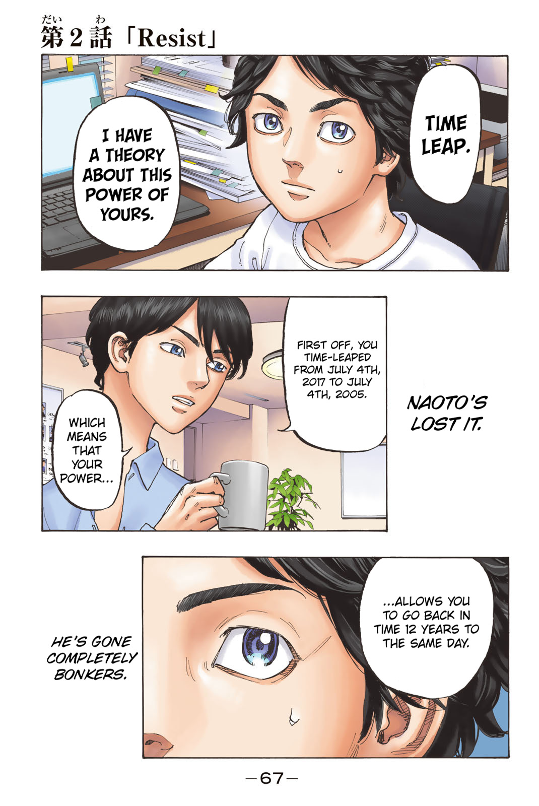 Page 1