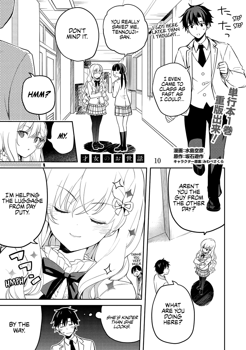 Page 1