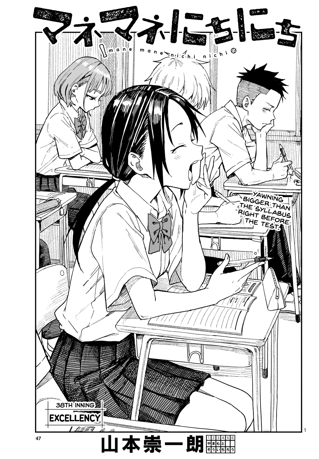 Page 1