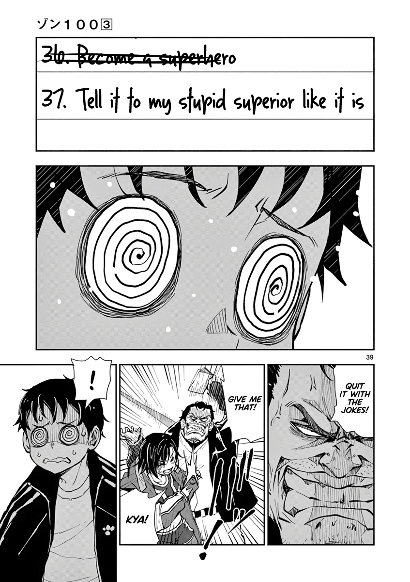Page 39