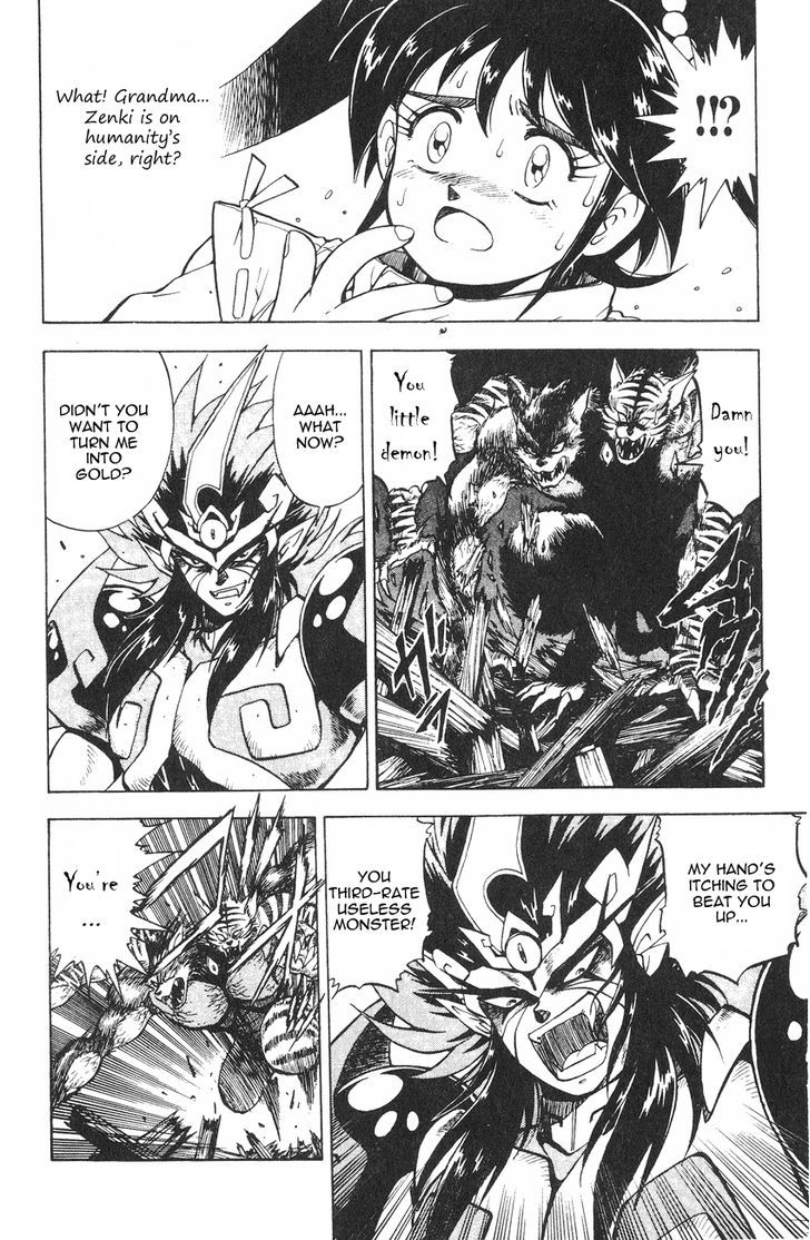 Page 51