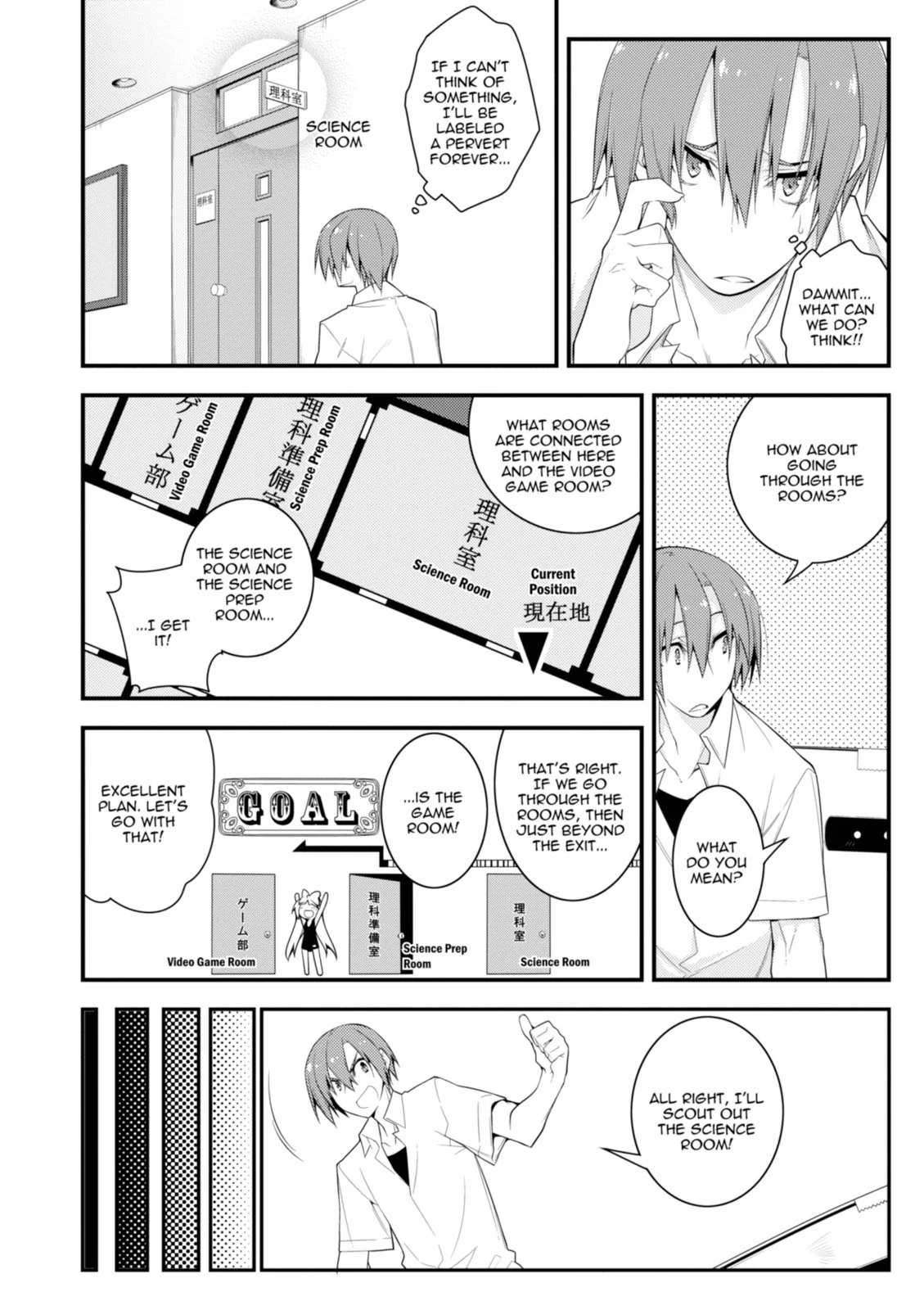 Page 48