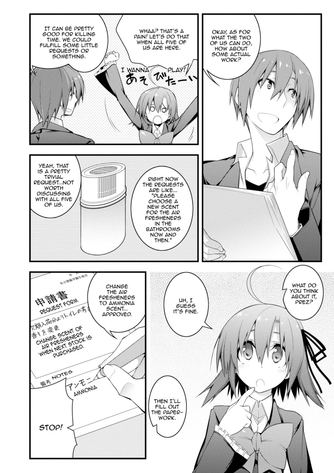 Page 82