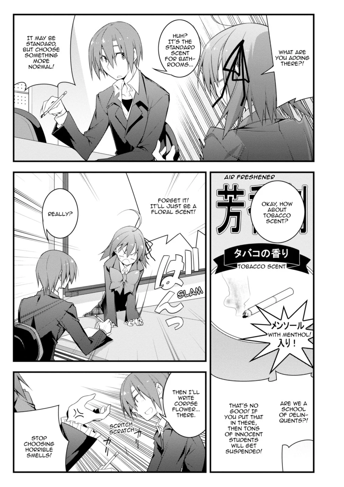 Page 83