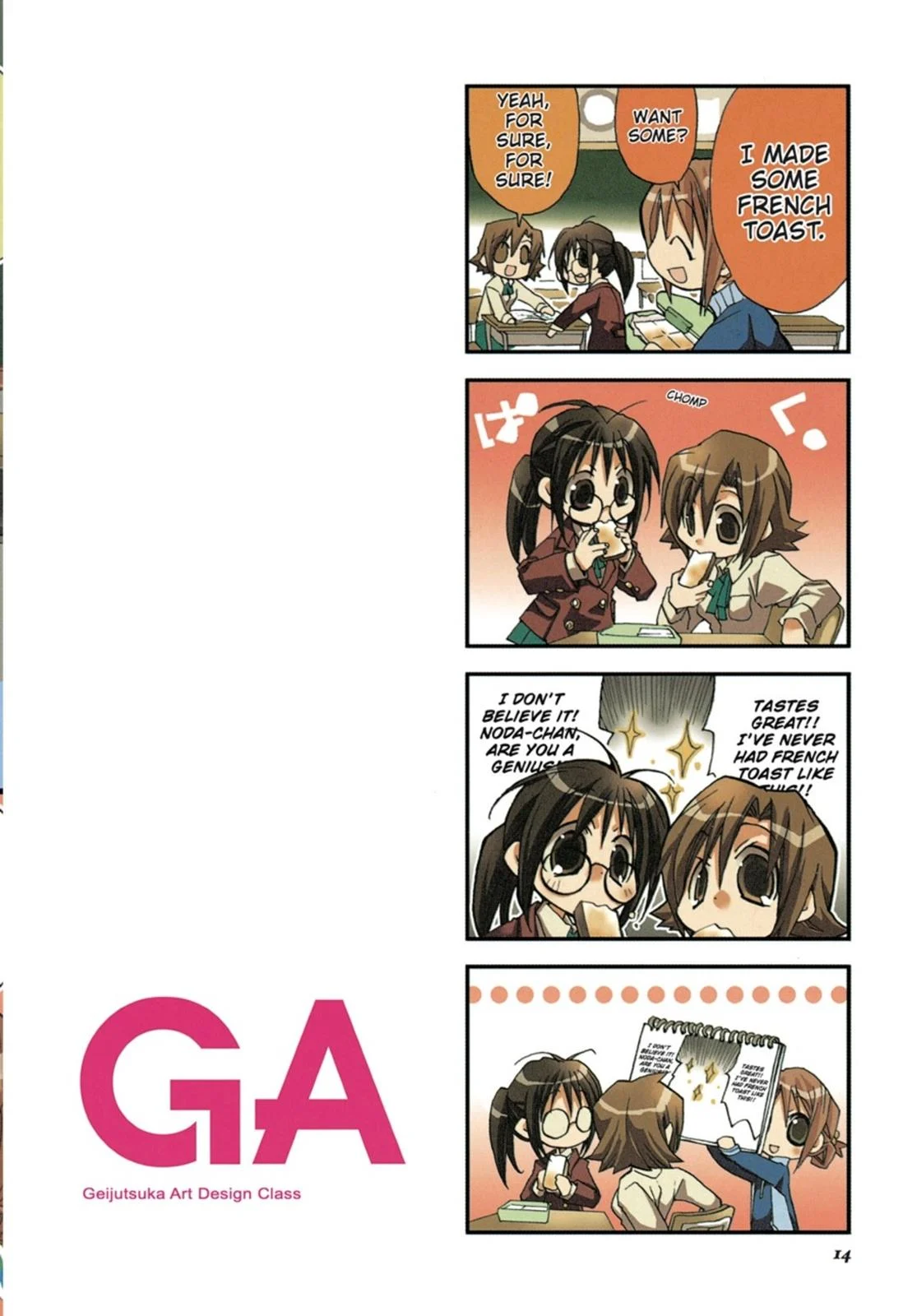Page 15