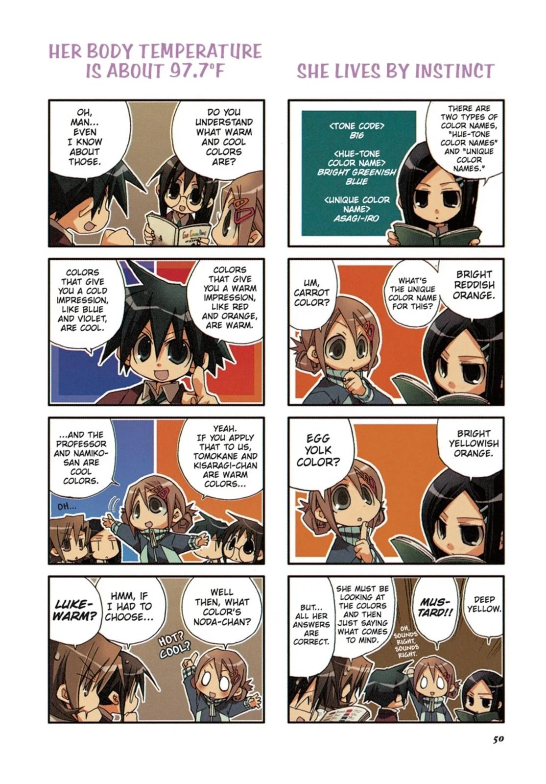 Page 51