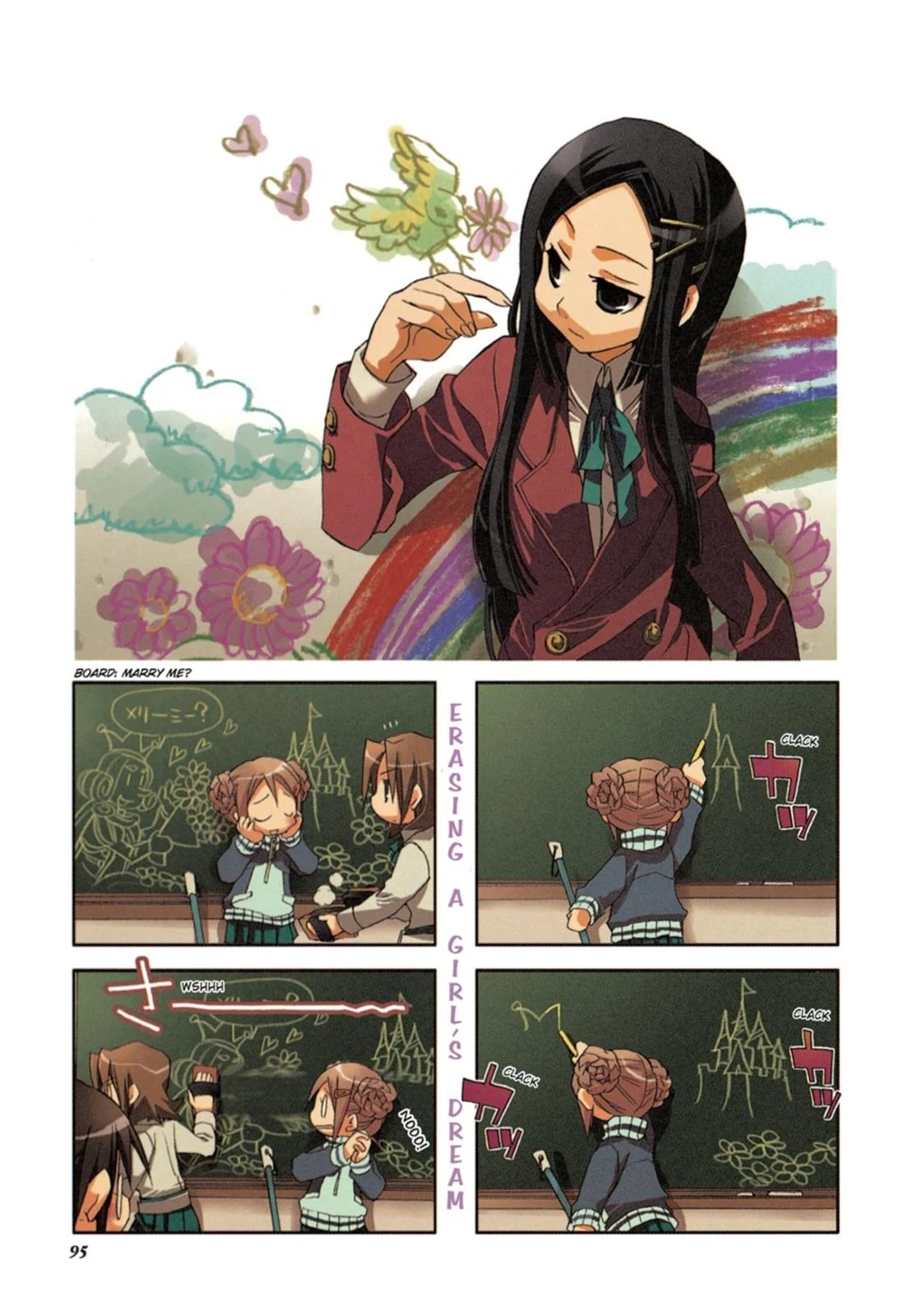 Page 96