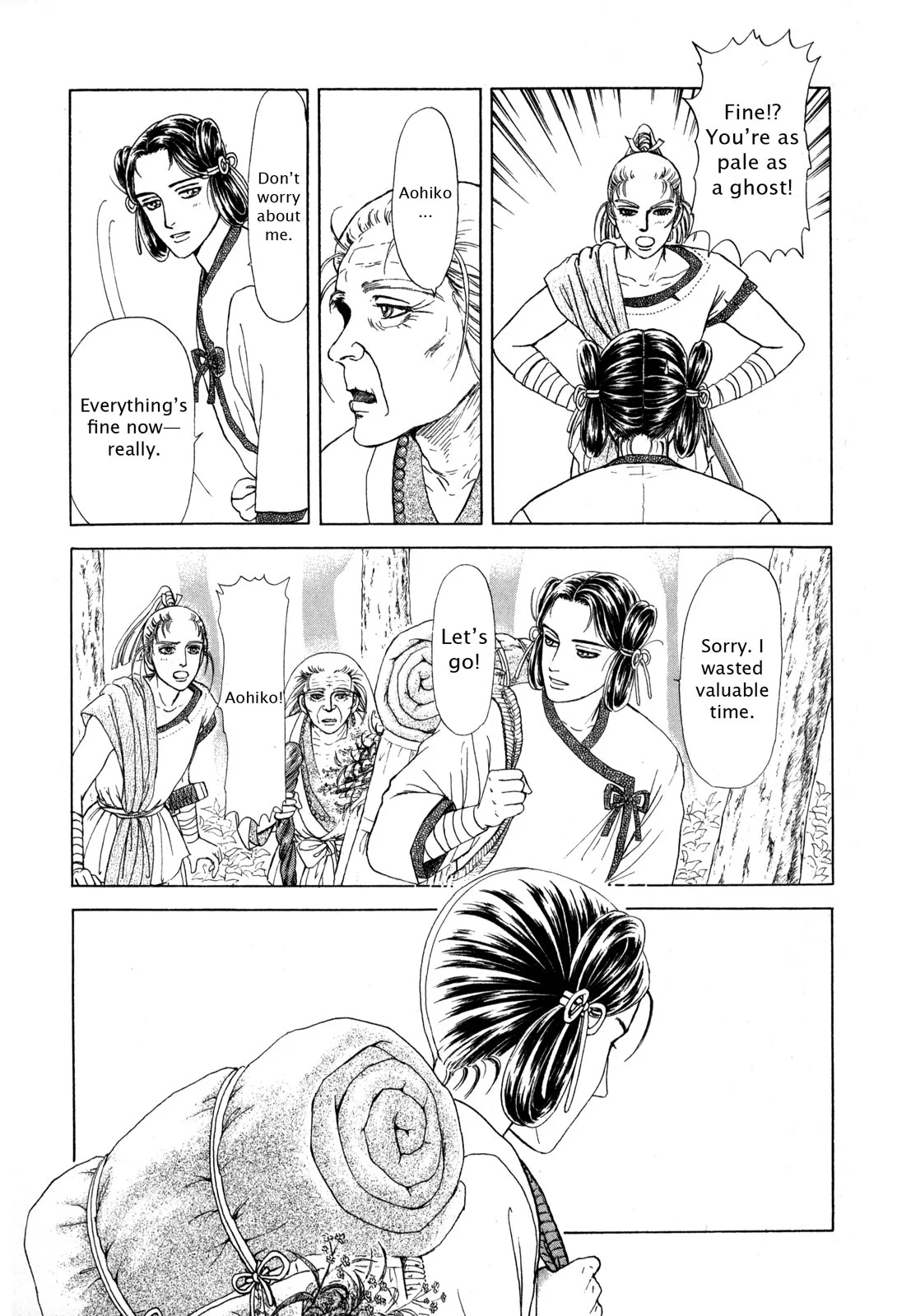 Page 160