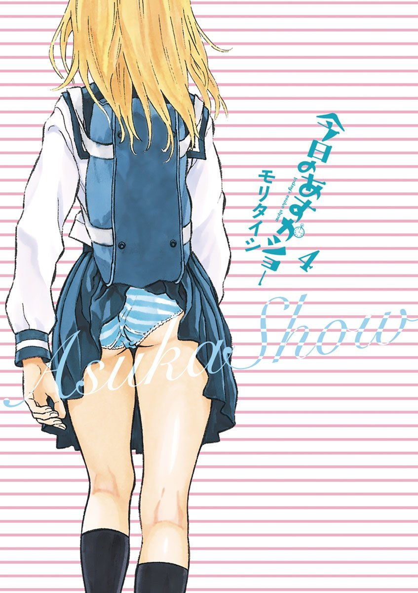 Kyou no Asuka Show
