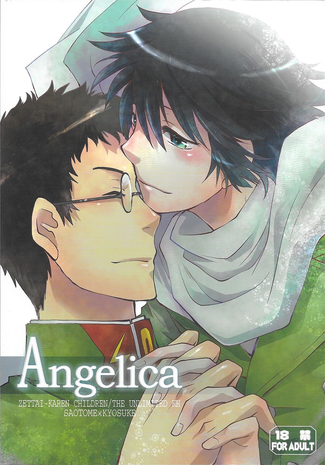 Zettai Karen Children - Angelica (Doujinshi)