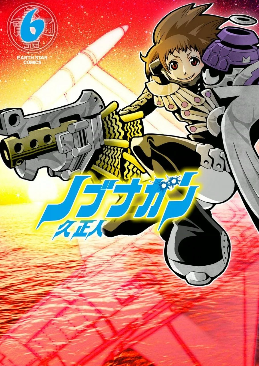 Nobunagun