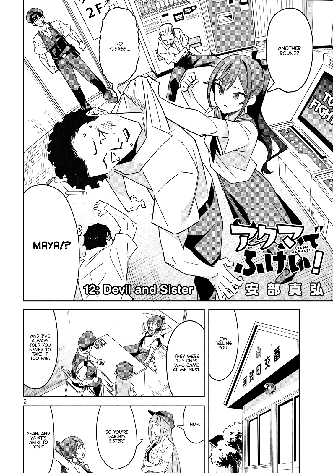Page 2