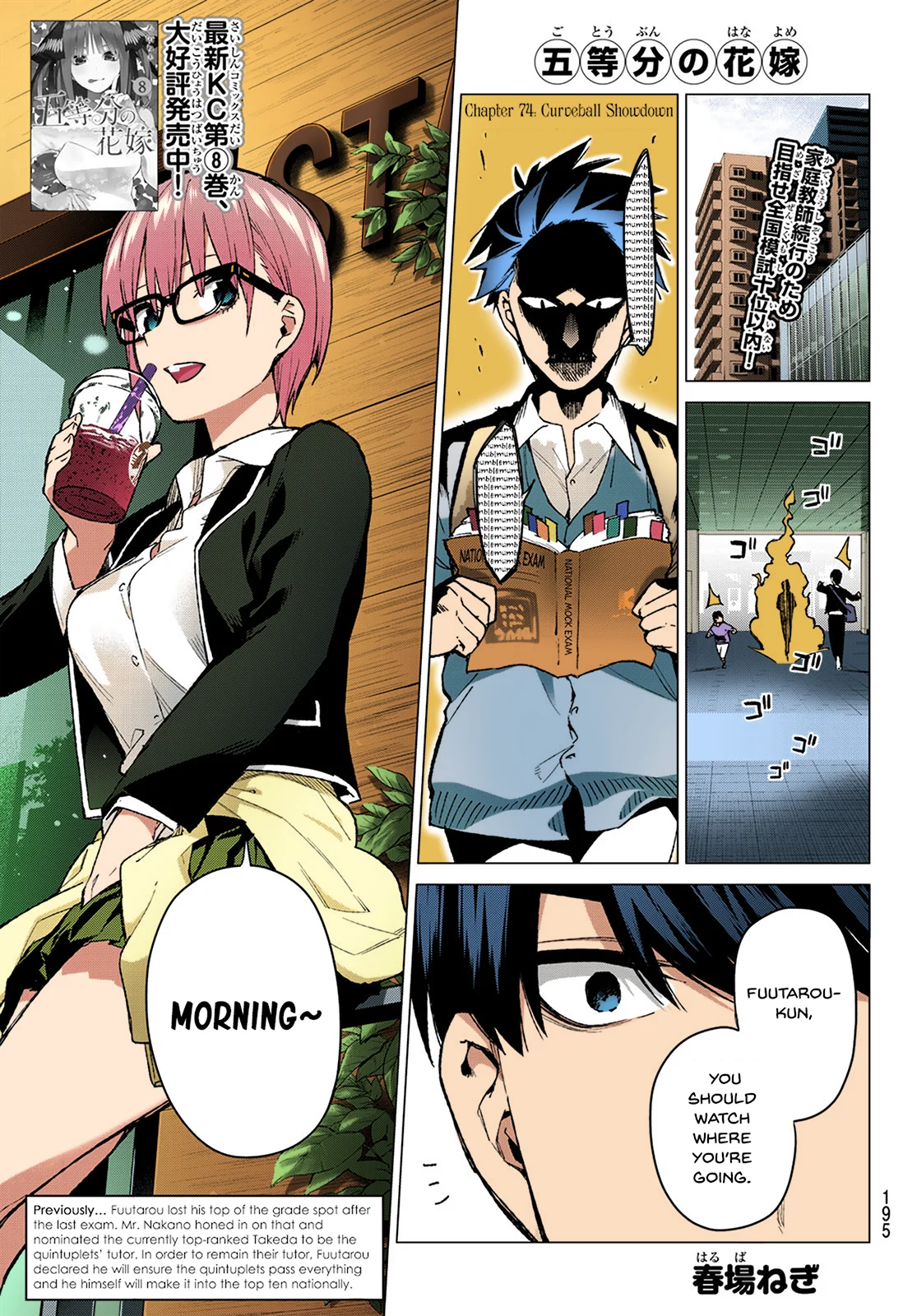 Page 1