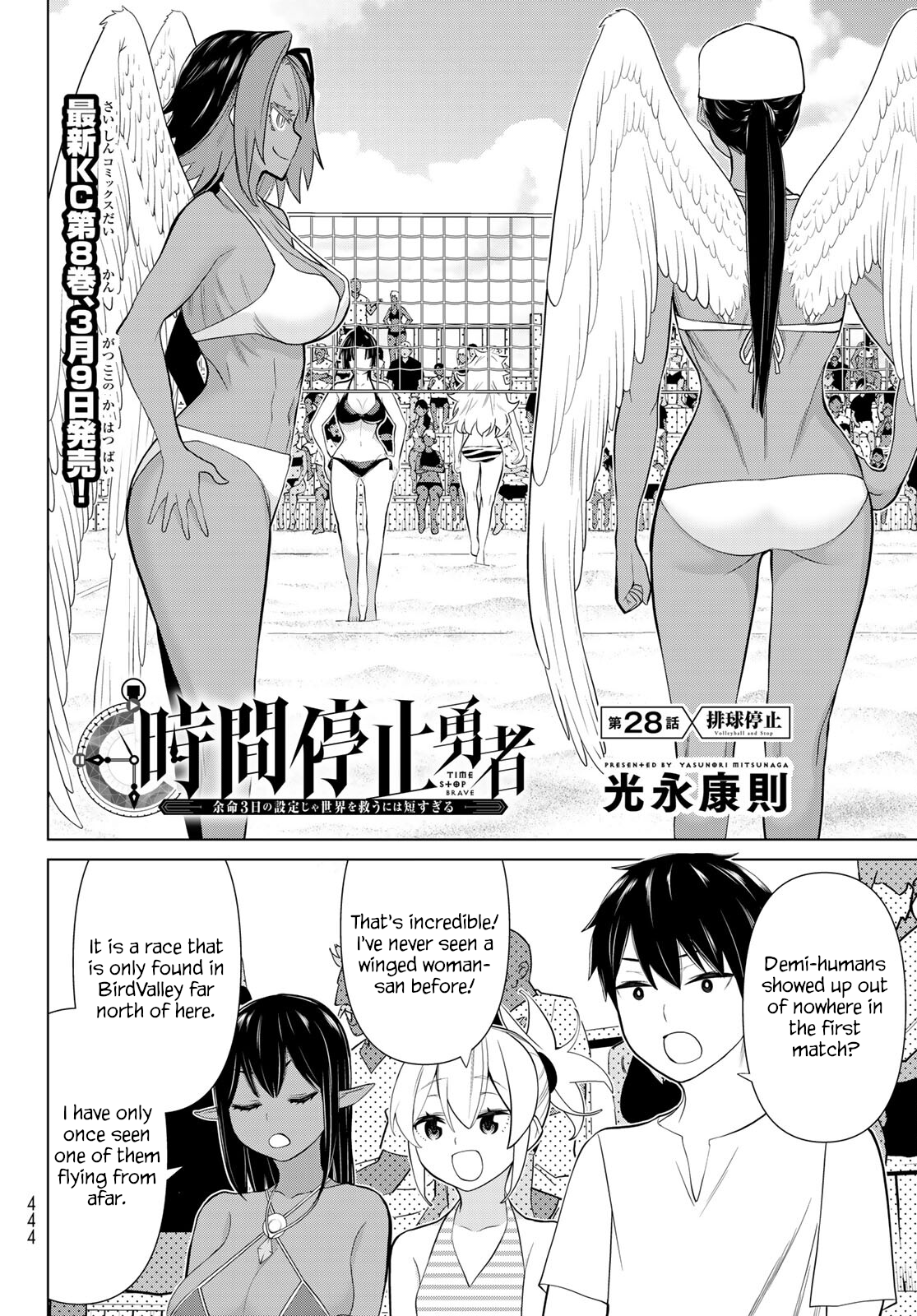 Page 2