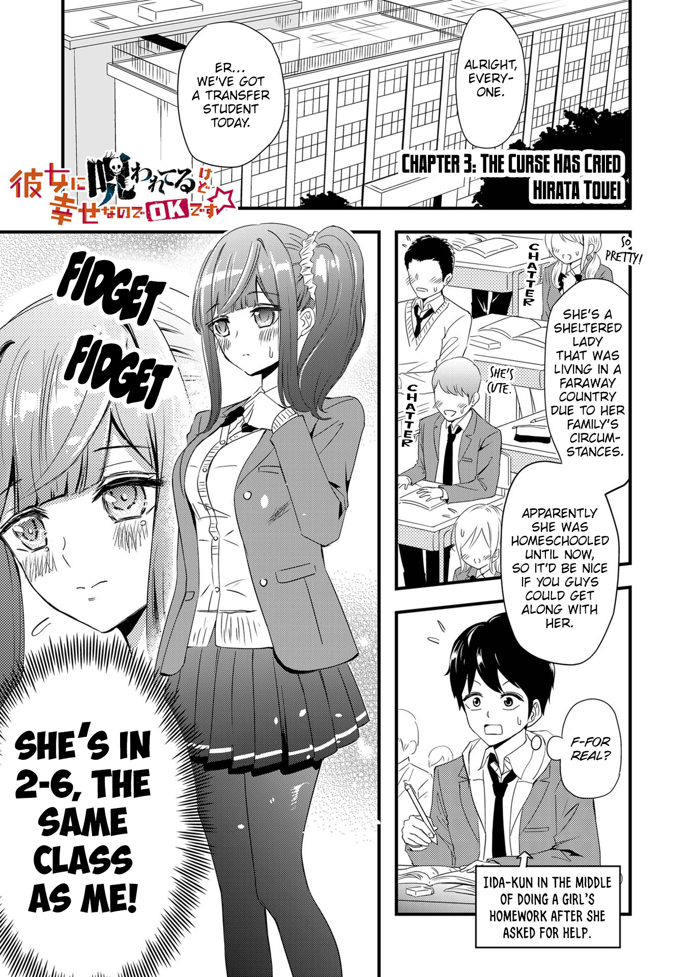 Page 2