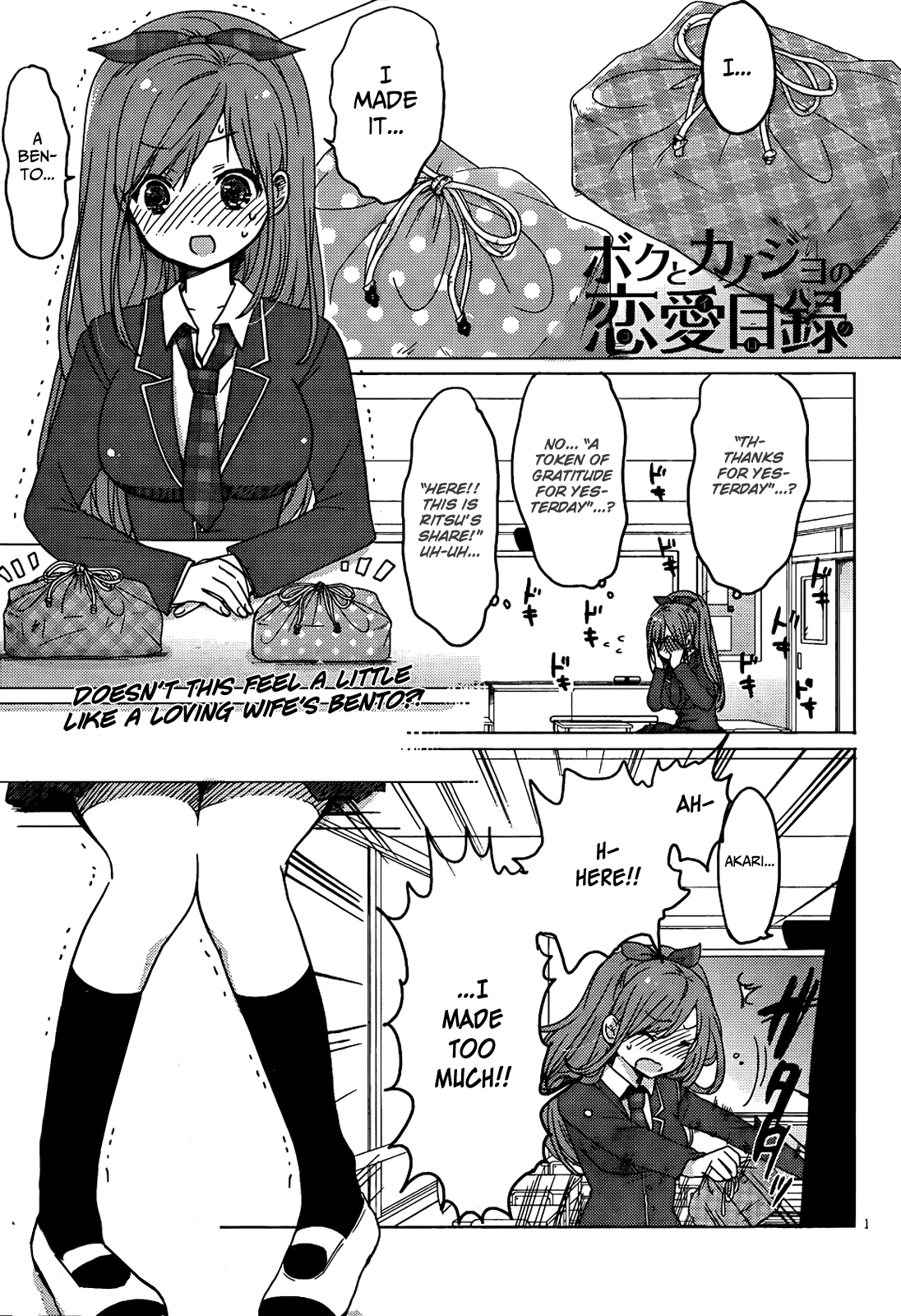 Page 1