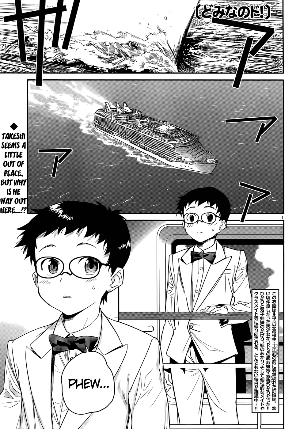 Page 1