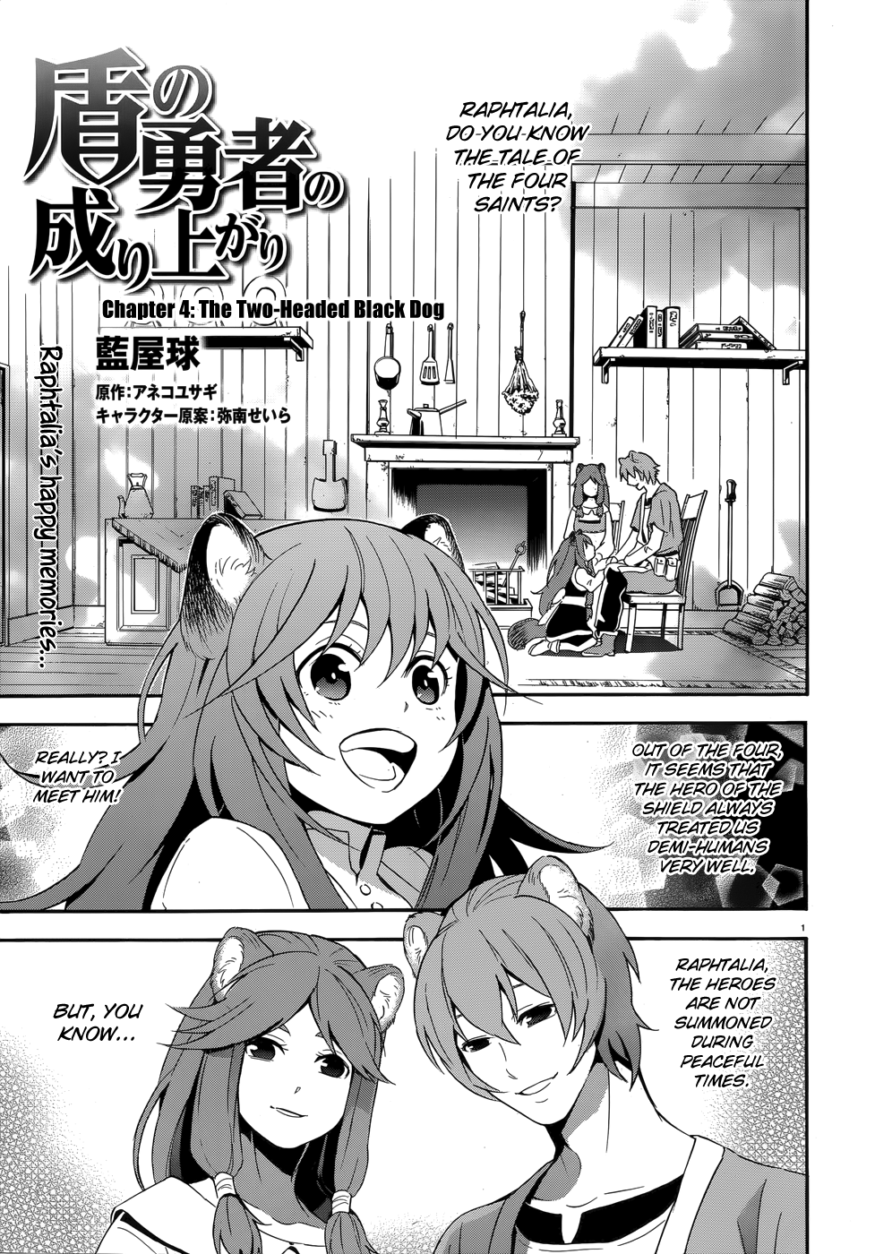 Page 1