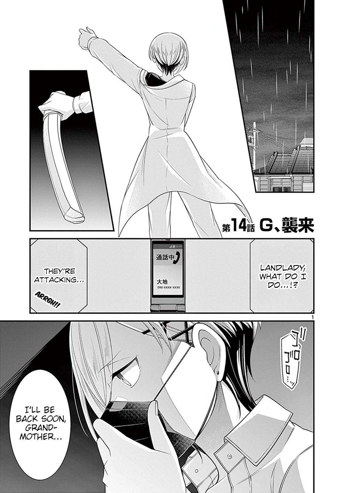 Page 1