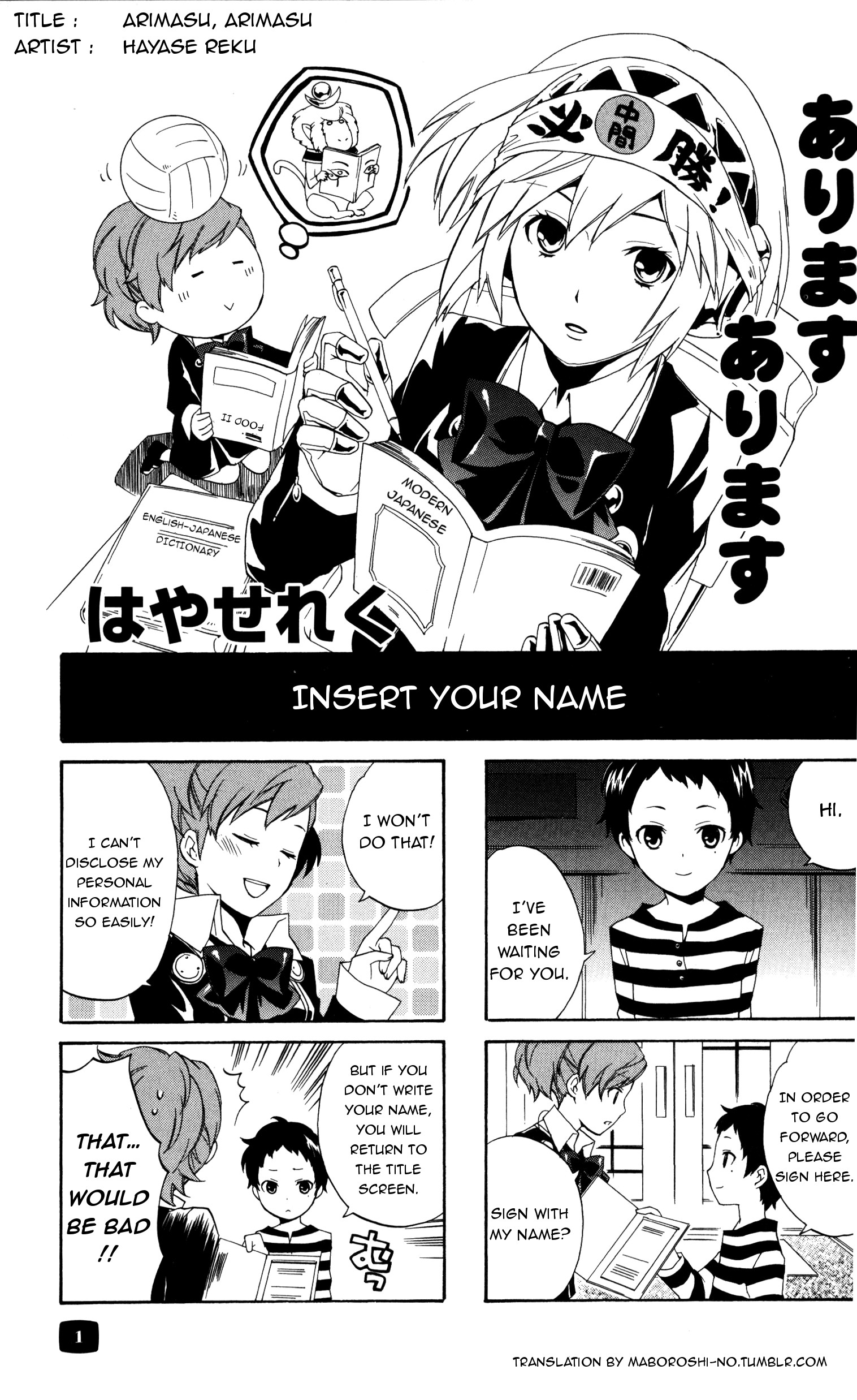 Page 1