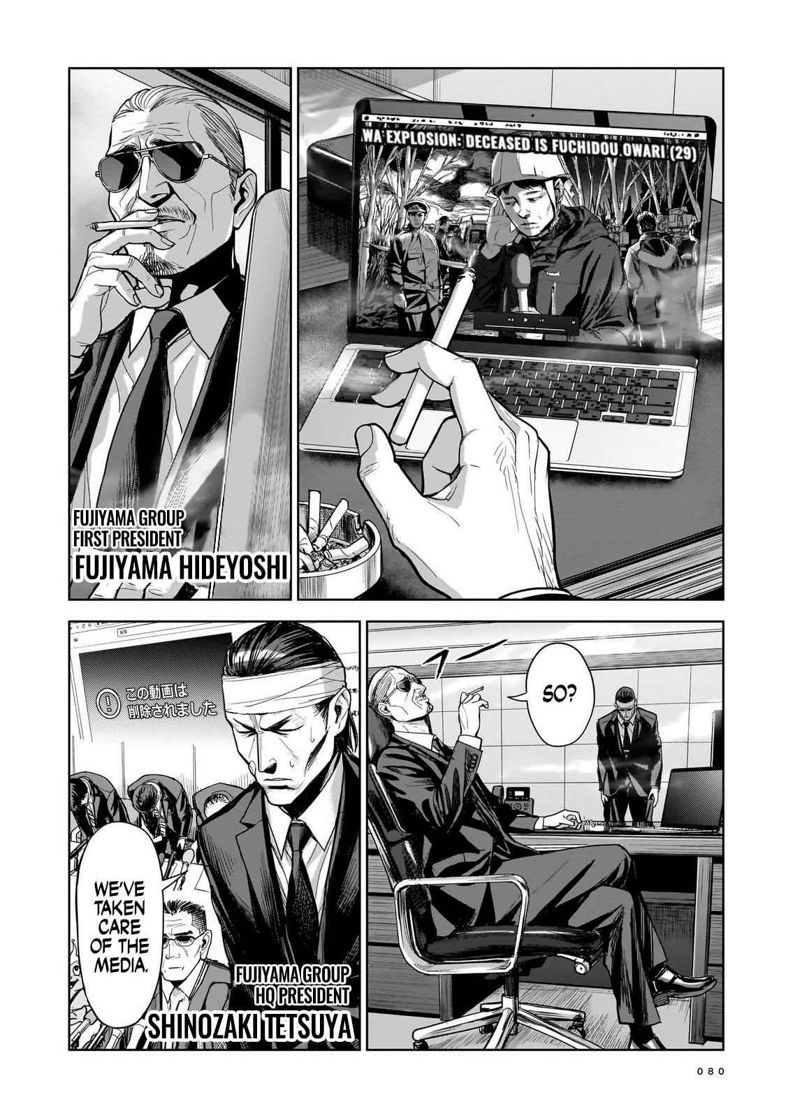 Page 2