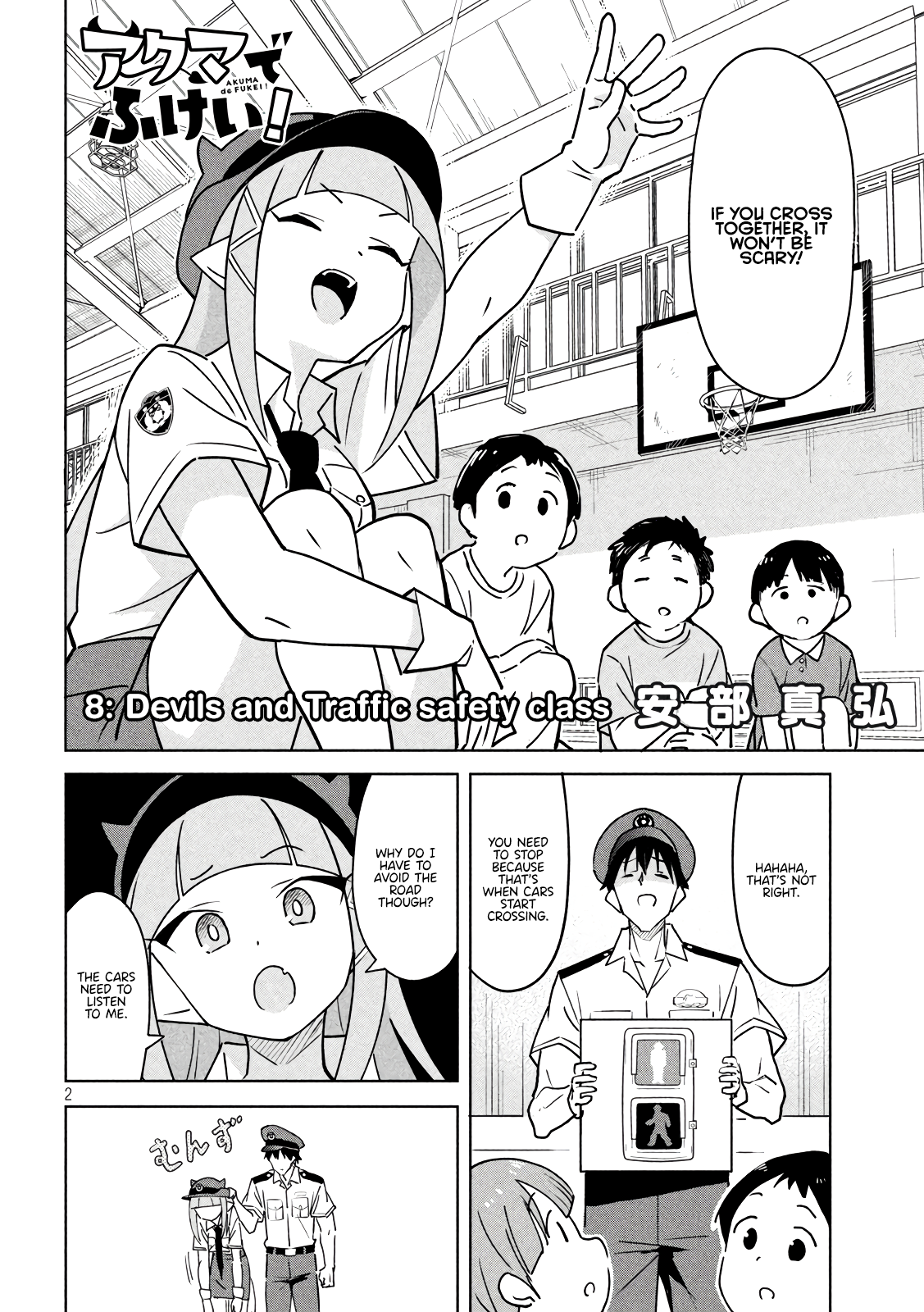 Page 2