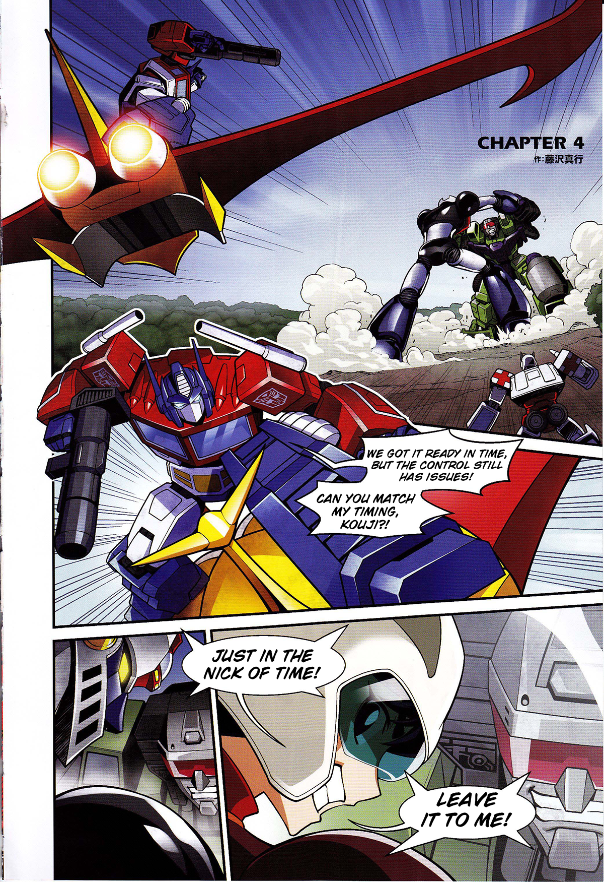 Page 1