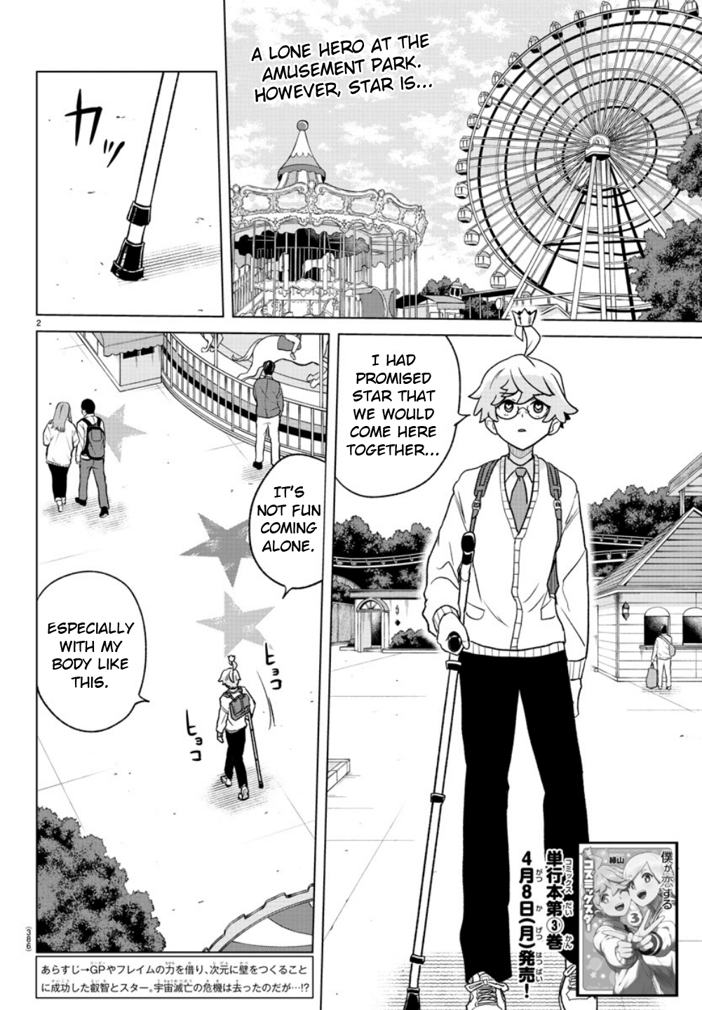 Page 2