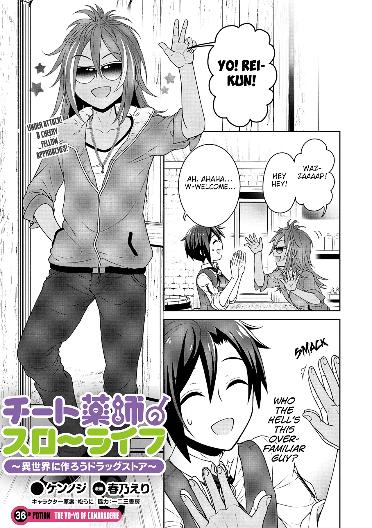 Page 2