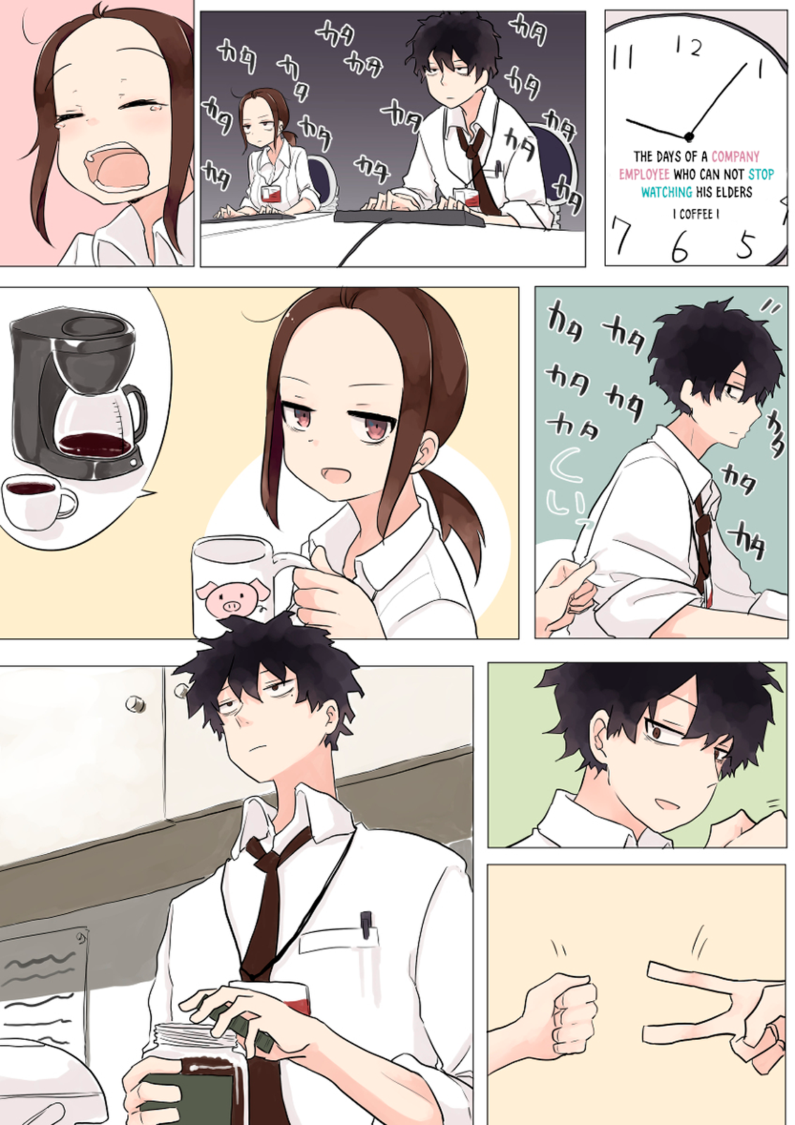 Page 1