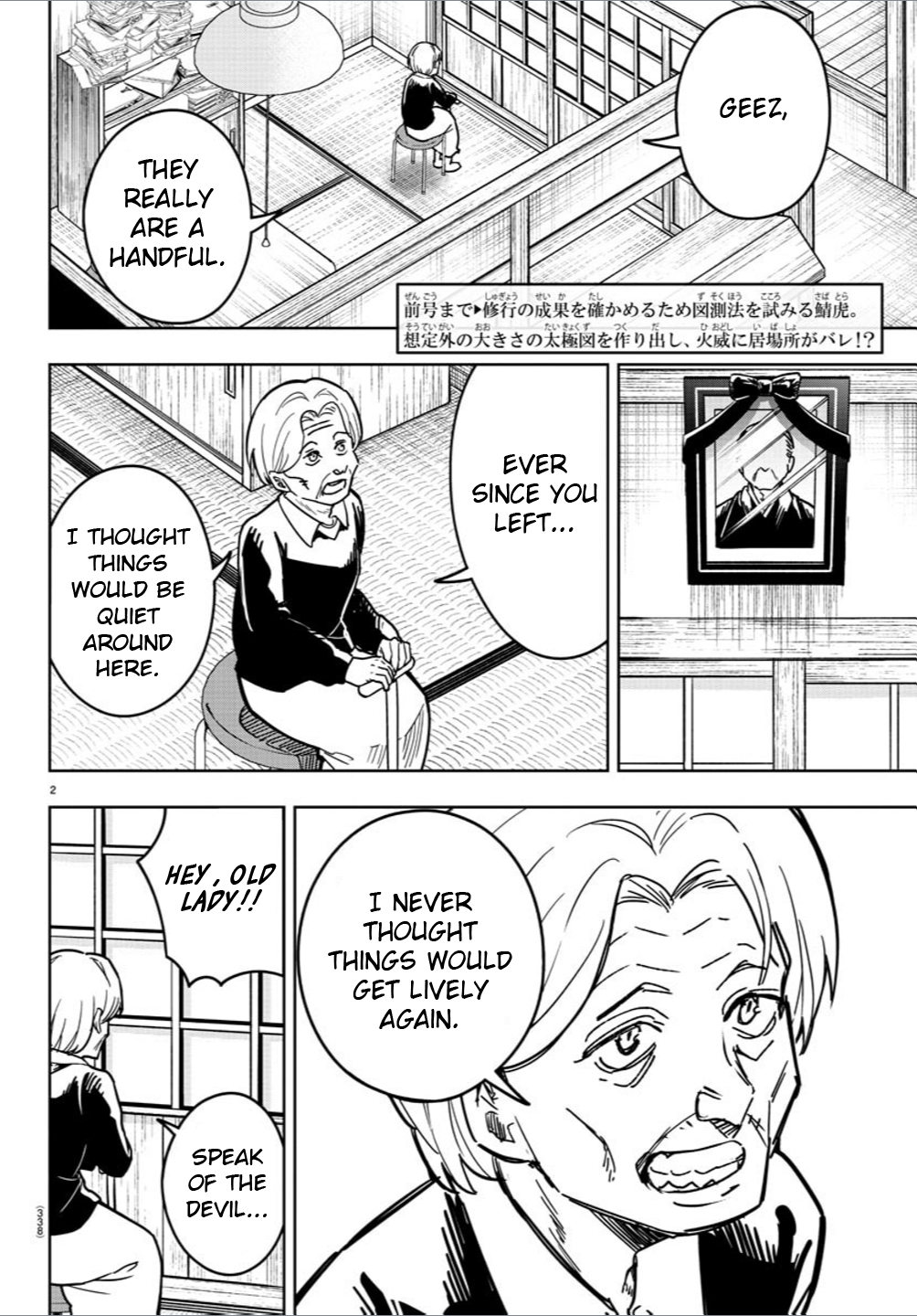 Page 2