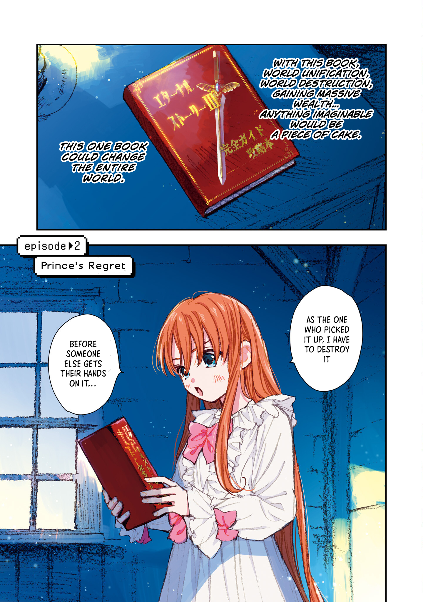 Page 2